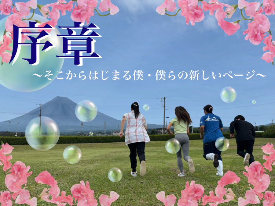 令和8年はたちの記念式典テーマ画像