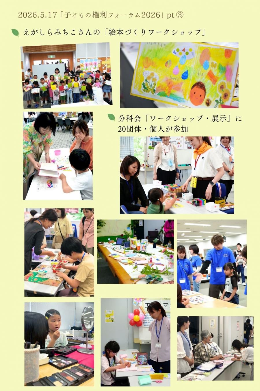 報告1