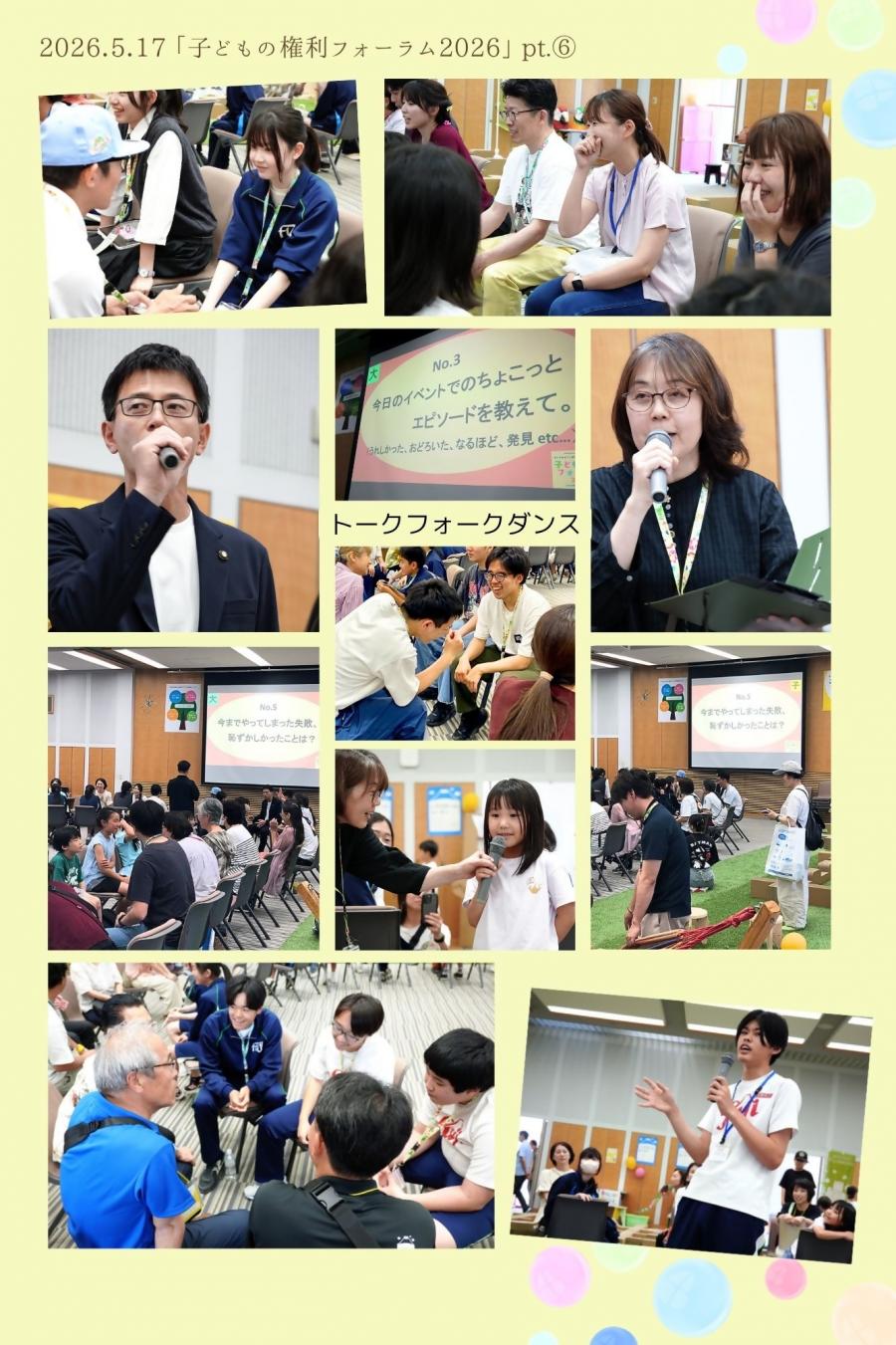 報告4