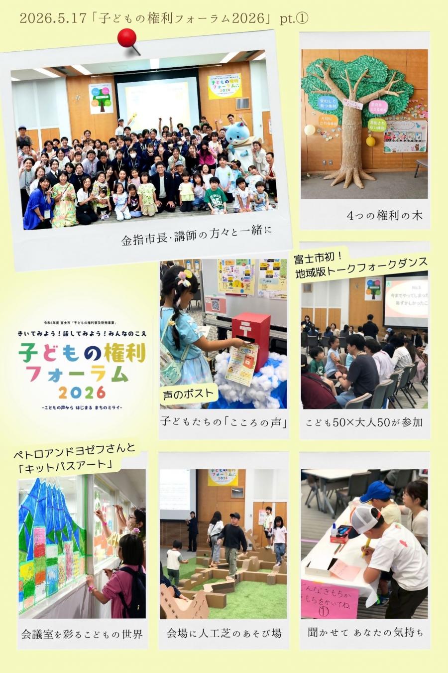 報告5