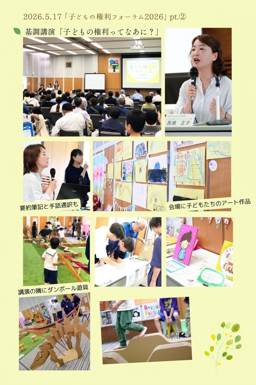報告6