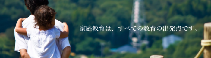 親子の画像