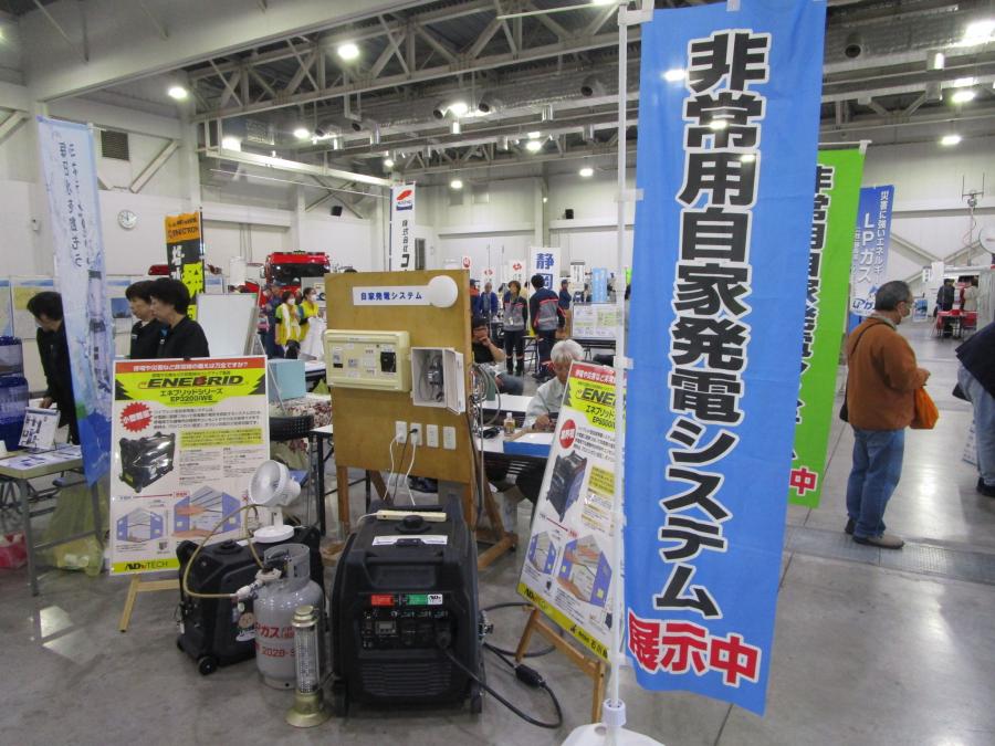 防災用品展示販売の様子