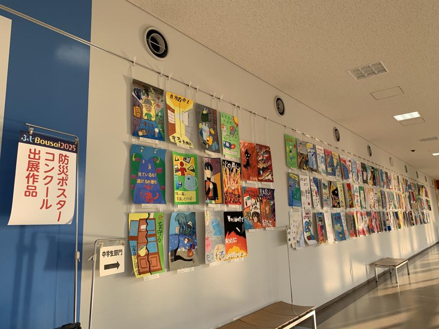 防災ポスター展示