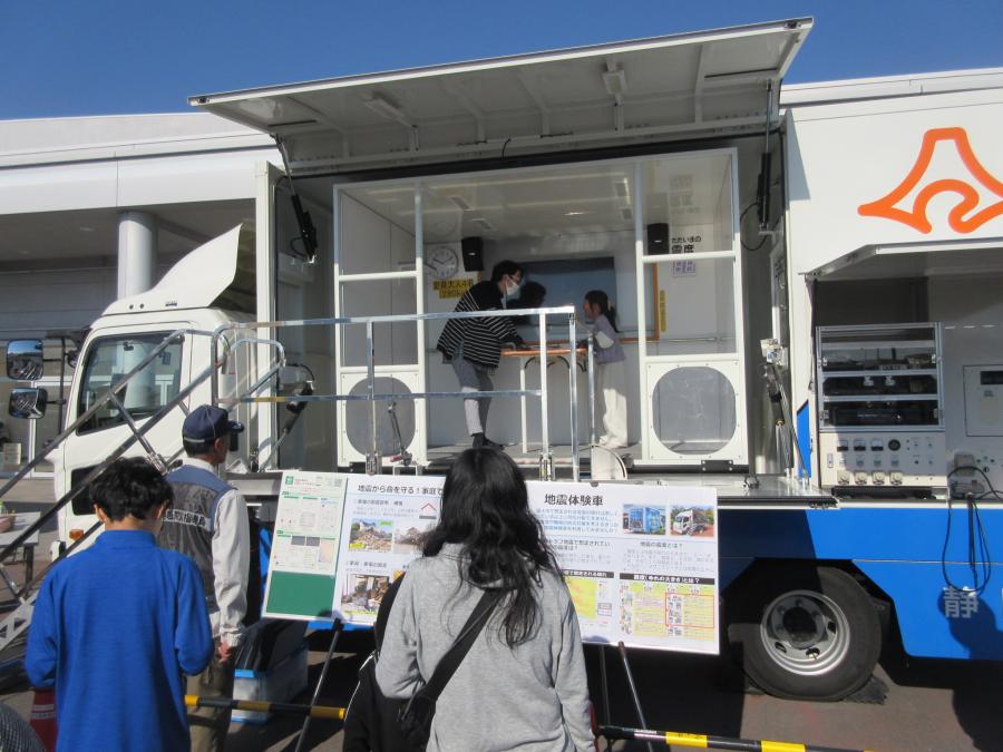 地震体験車の様子