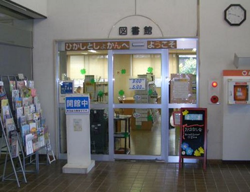 （写真）図書館入り口