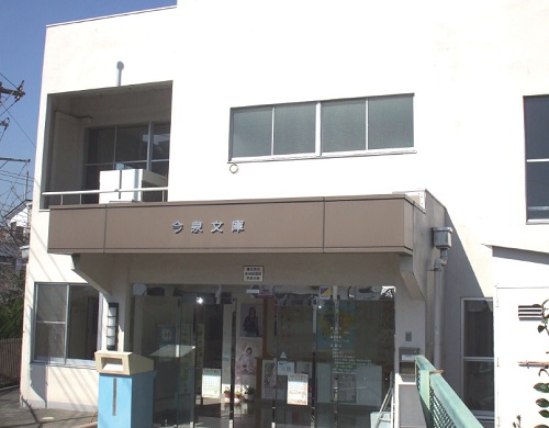（写真）今泉分室外観