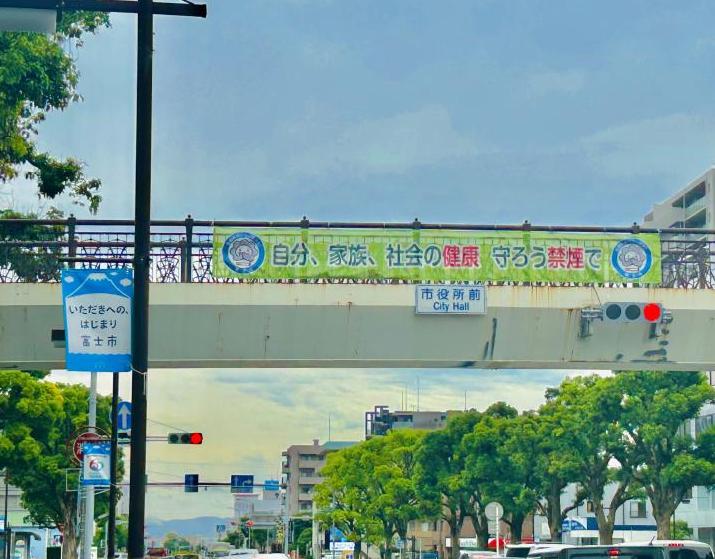 市役所前歩道橋