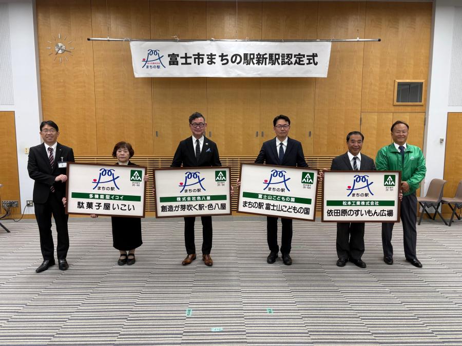 集合写真