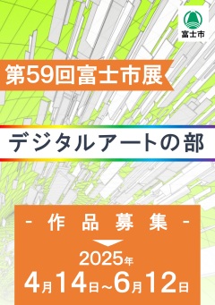 （タイトル画像）