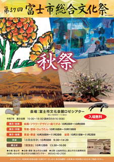 akisai_chirashi