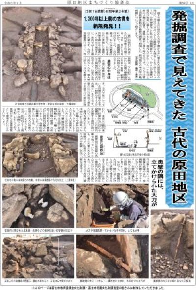オアシス原田第55号2面