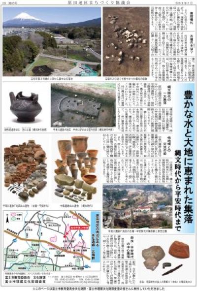 オアシス原田第55号3面