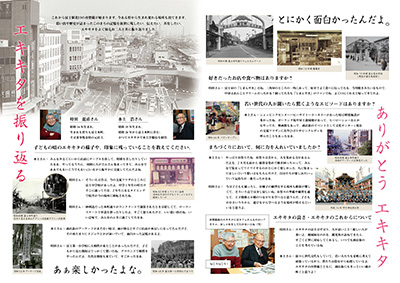 中面