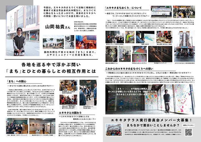 中面
