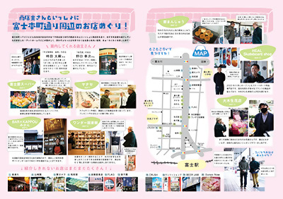 エキキタ通信Vol.7画像2