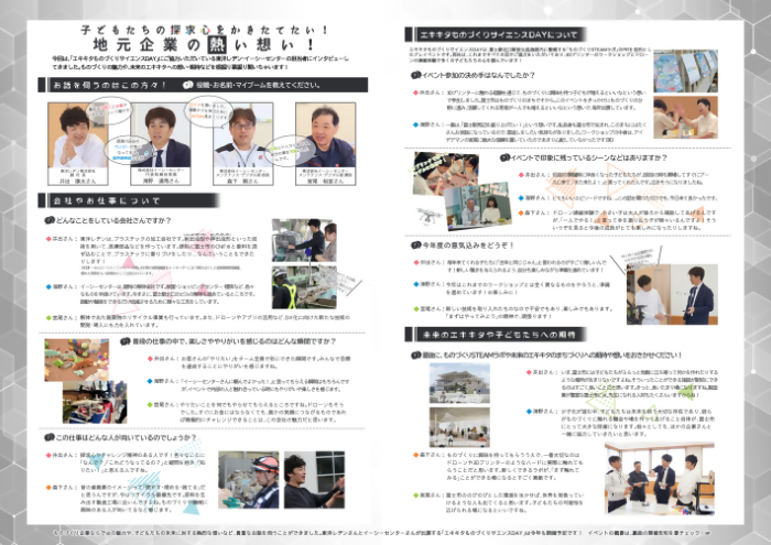 vol.16中面