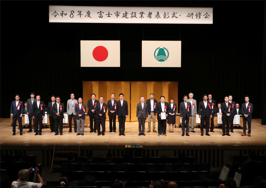 認定業者