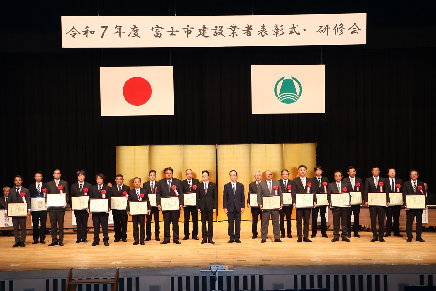 （写真）令和7年度　表彰者（施工業者及び技術者）2