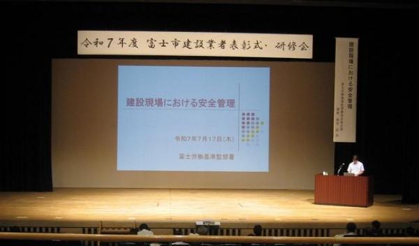 (写真)令和7年度　研修会1