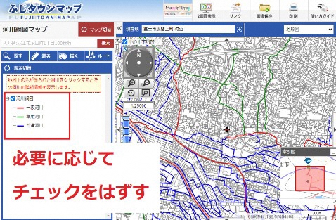 ふじタウンマップ 河川網図の手順1