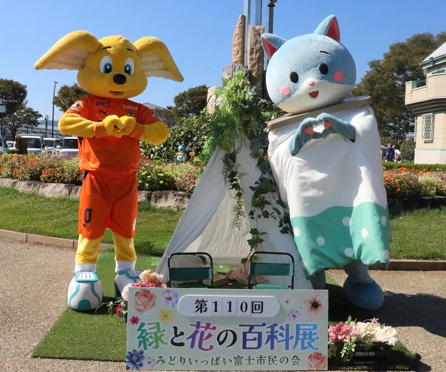 グリーティング