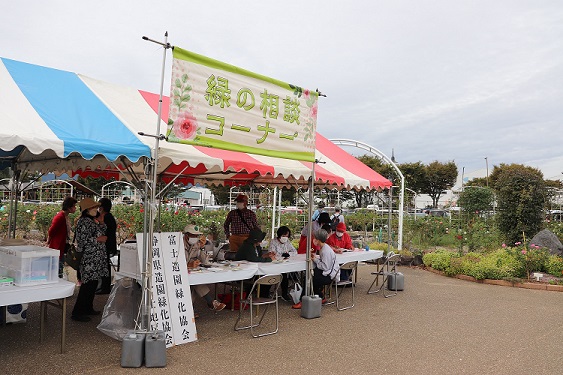 相談