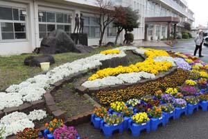 田子浦小