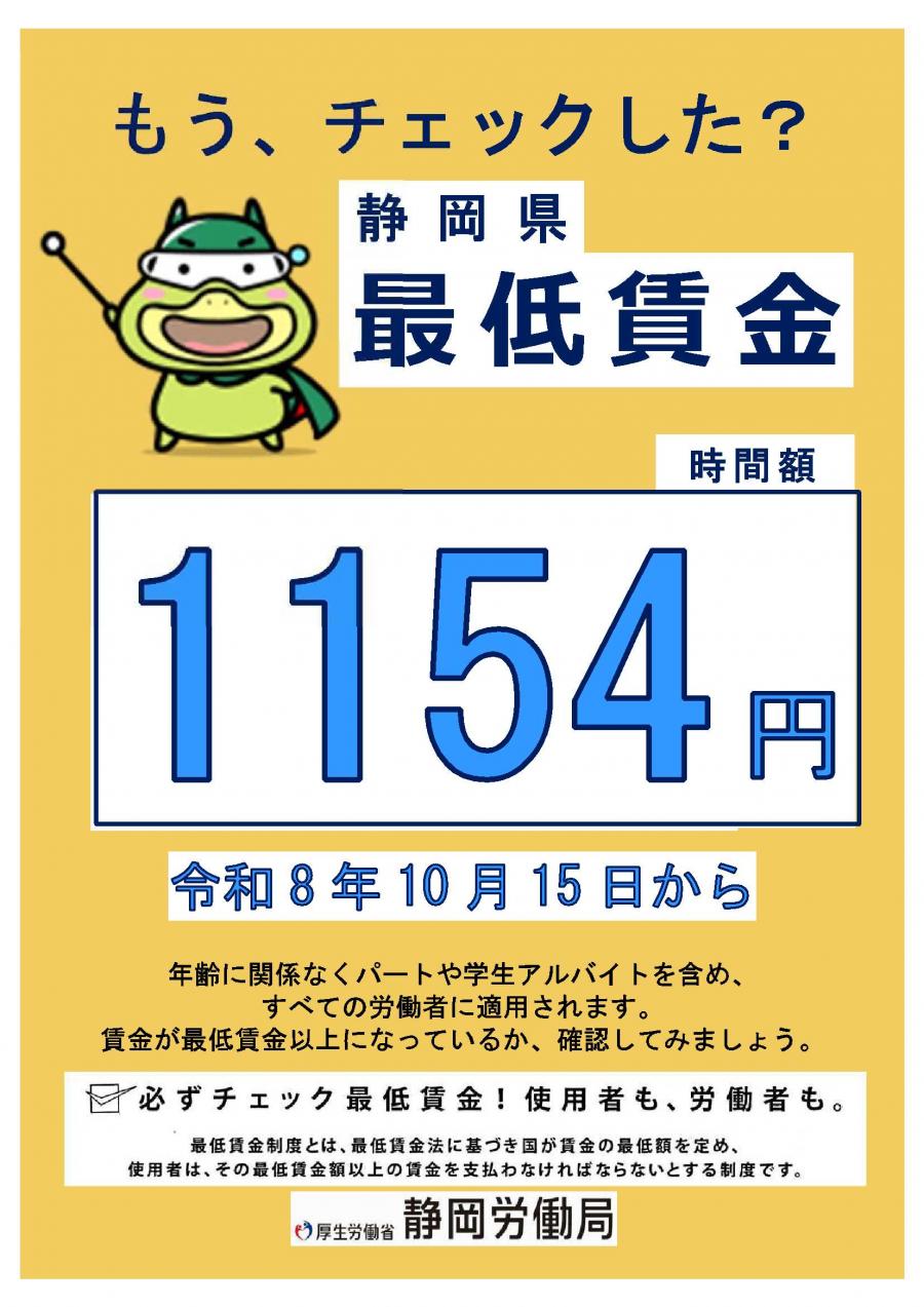 リーフレット