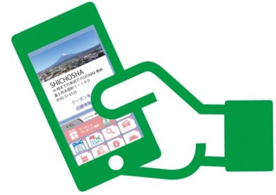 スマートフォンでLINEクーポン提示