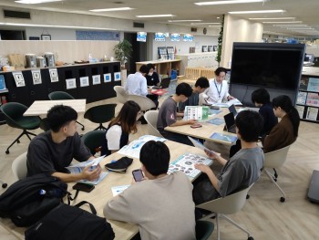 富士国際プログラム