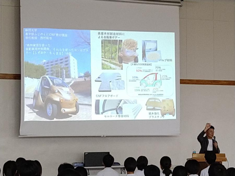 もくまる出前講座
