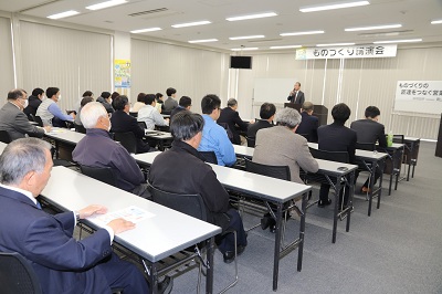 ものづくり講演会の様子1