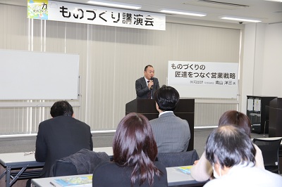 ものづくり講演会の様子2