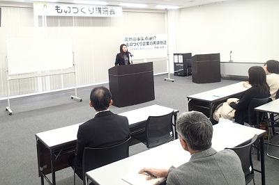 ものづくり講演会の様子3