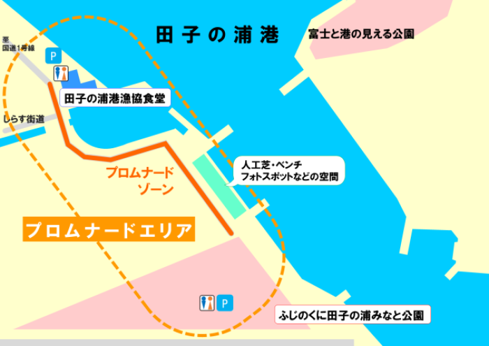 田子の浦港プロムナードエリア位置図