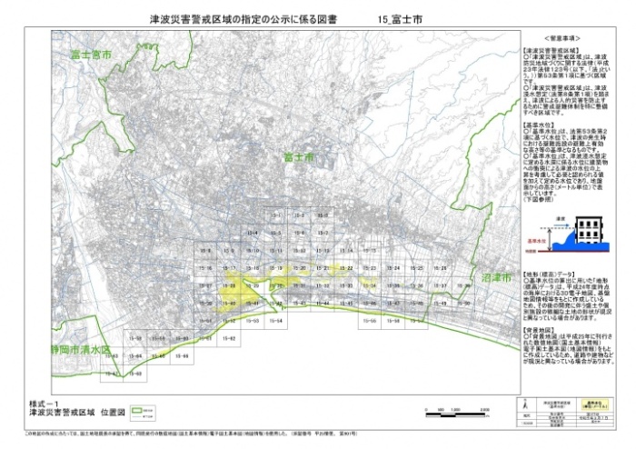 (津波災害警戒区域図)