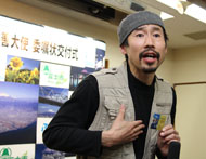 （写真）委嘱状交付式の様子2