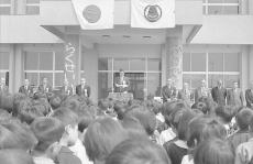 （写真）丘小学校開校