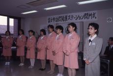 （写真）富士市訪問看護ステーション開所式