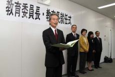 （写真）山田幸男教育長就任式