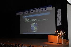 （写真）梶田さんの講演