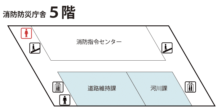 （イラスト）フロアマップ消防防災庁舎5階