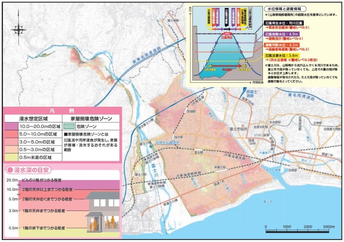 富士川浸水想定区域図