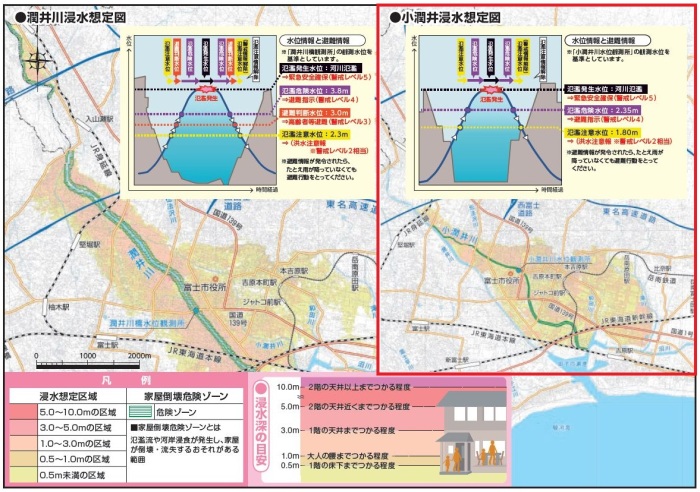 小潤井川浸水想定図