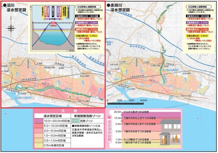 沼川浸水想定区域図