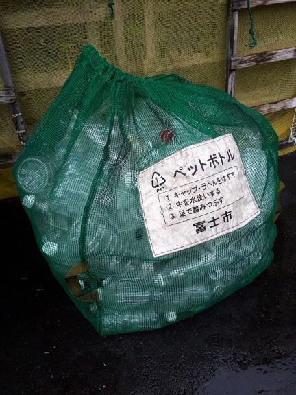 ペットボトルの出し方