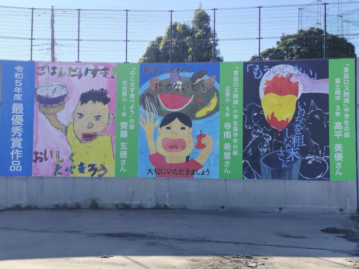 令和5年度ウォール・アート