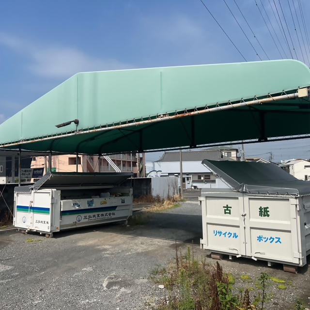 古紙回収56
