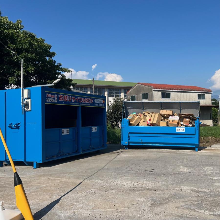 古紙回収71